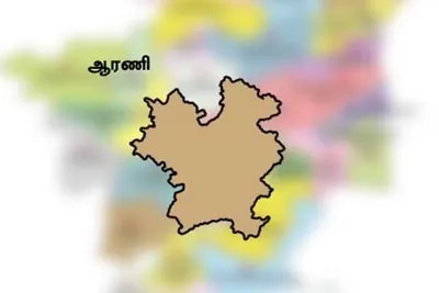 arani 
